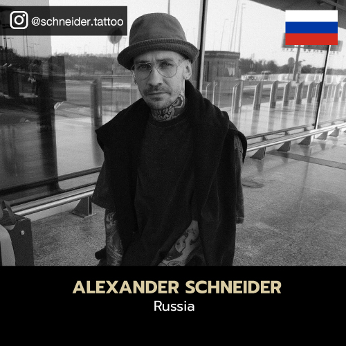 Alexander Sсhneider